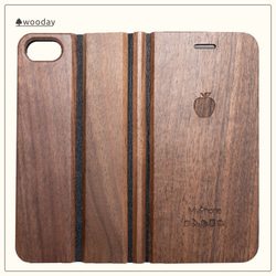 iPhone木製ケース アロハ サーフガール (名入れ+700円) iPhone