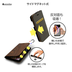 iPhone 天然木　手帳型　フルウッドケース　リンゴモデル　ウォールナット　(名入れ可+700円） 7枚目の画像