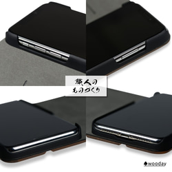 iPhone 天然木　手帳型　フルウッドケース　リンゴモデル　ウォールナット　(名入れ可+700円） 9枚目の画像