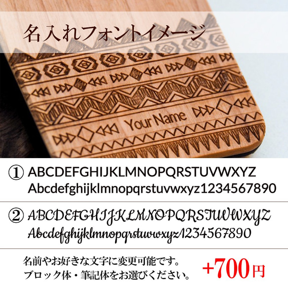 iPhone木製ケース　ウミガメ　ホヌチャーム　(名入れ可 +700円) 6枚目の画像