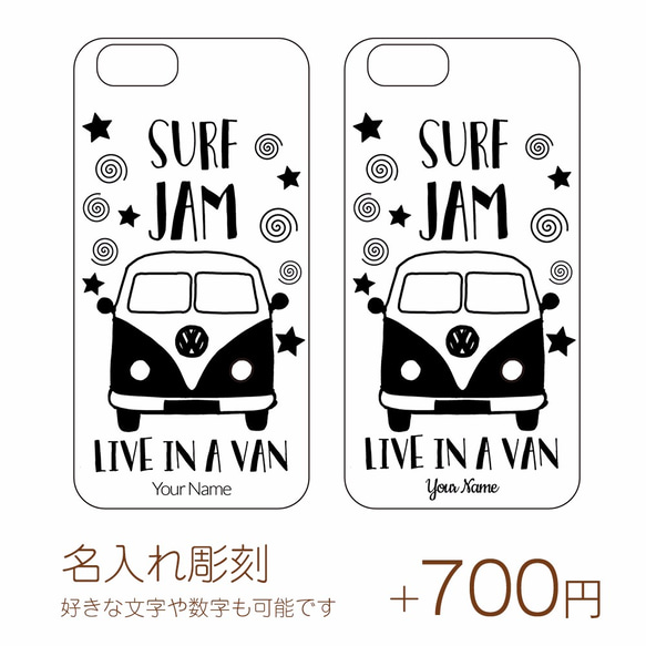 iPhone木製ケース SURF JAM (名入れ可 +700円) 5枚目の画像