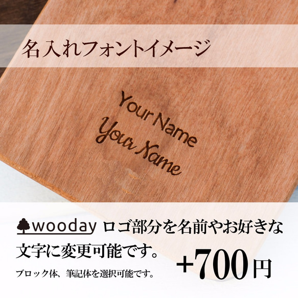 iPhone木製ケース ロコ (名入れ可 +700円) 5枚目の画像
