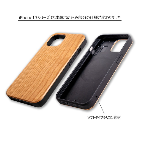iPhone木製ケース　マンダラキャッチャー　チャーム付き2（名入れ可+700円） 4枚目の画像