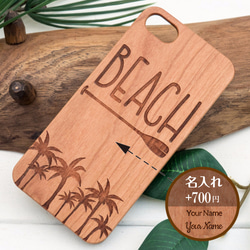 iPhone木製ケース BEACHモデル (名入れ可+700円) 7枚目の画像