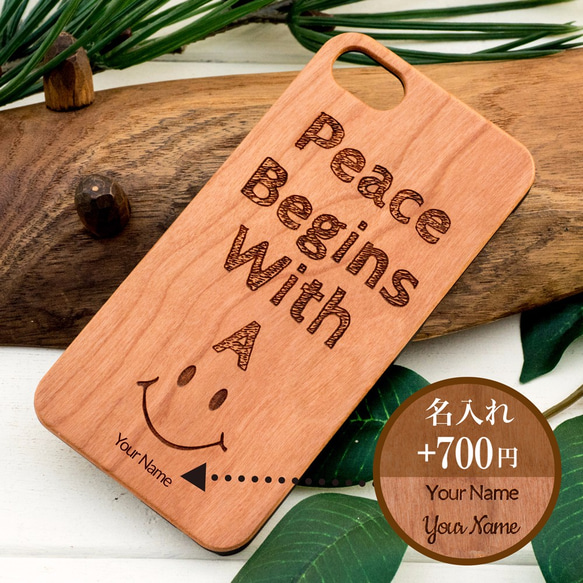 iPhone木製ケース Peace Begins With A Smile (名入れ可+700円) 6枚目の画像