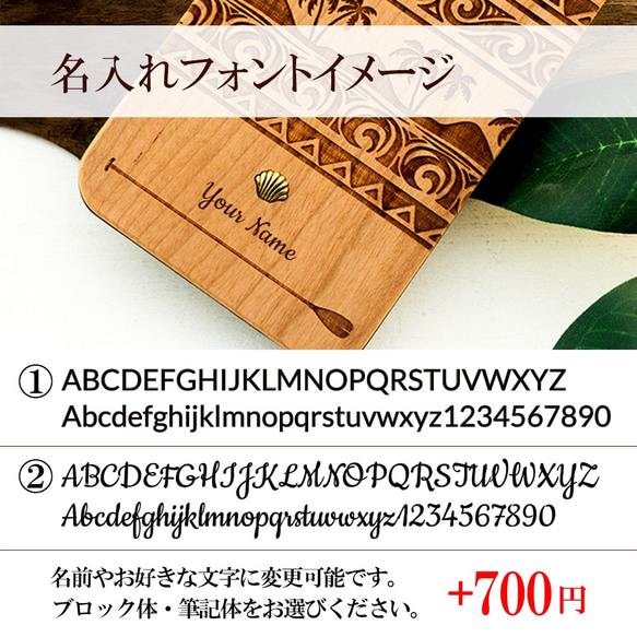 iPhone木製ケース ゴールド　シェル　(名入れ可 +700円) 6枚目の画像