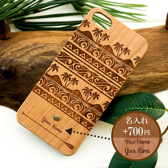 iPhone木製ケース ゴールド　シェル　(名入れ可 +700円) 7枚目の画像