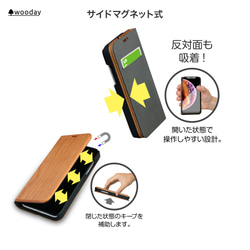 iPhone 天然木　手帳型　フルウッドケース　【当店オリジナル】(名入れ可+700円） 8枚目の画像