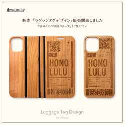 iPhone 天然木　手帳型　フルウッドケース　【当店オリジナル】(名入れ可+700円） 11枚目の画像
