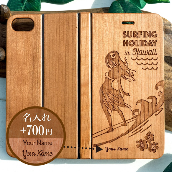 iPhone 天然木　手帳型　フルウッドケース　サーフガール5　(名入れ可+700円） 6枚目の画像