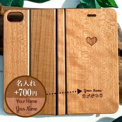 iPhone 天然木　手帳型　フルウッドケース　ハートモデル　(名入れ可+700円） 6枚目の画像
