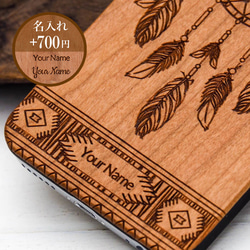 iPhone 天然木　手帳型　フルウッドケース　ドリームキャッチャー　(名入れ可+700円） 8枚目の画像