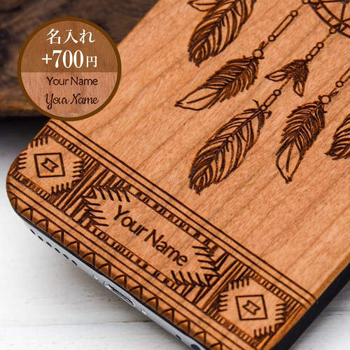 手帳型　ウッドケース　木製ケース　ドリームキャッチャー（名入れ可+700円）