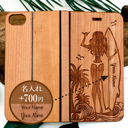 手帳型　天然木彫刻ケース　サーフガール6　(名入れ可+700円） 6枚目の画像