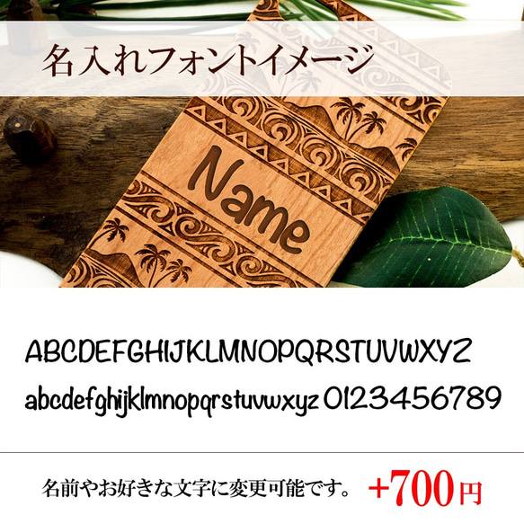 手帳型　天然木彫刻ケース　ハワイアン　トロピカル　(名入れ可+700円） 6枚目の画像