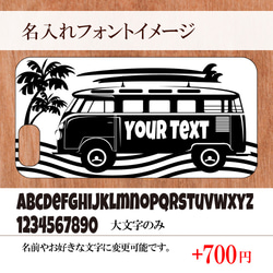 手帳型　天然木彫刻ケース　SURF'S UP　ハワイアン　(名入れ可+700円） 7枚目の画像