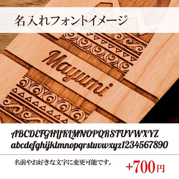 iPhone木製ケース サーフボード　アロハ　(名入れ可 +700円) 5枚目の画像