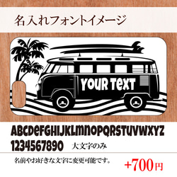 iPhone木製ケース SURF'S UP　(テキスト変更可 +700円) 3枚目の画像