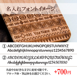 iPhone 手帳型　天然木彫刻ケース　ホヌチャーム　(名入れ可+700円） 8枚目の画像