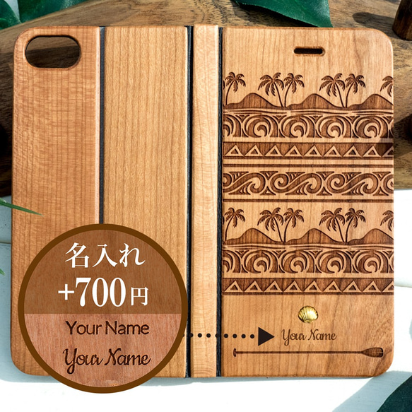 iPhone 手帳型 木製ケース ゴールドシェル　(名入れ可 +700円) 5枚目の画像