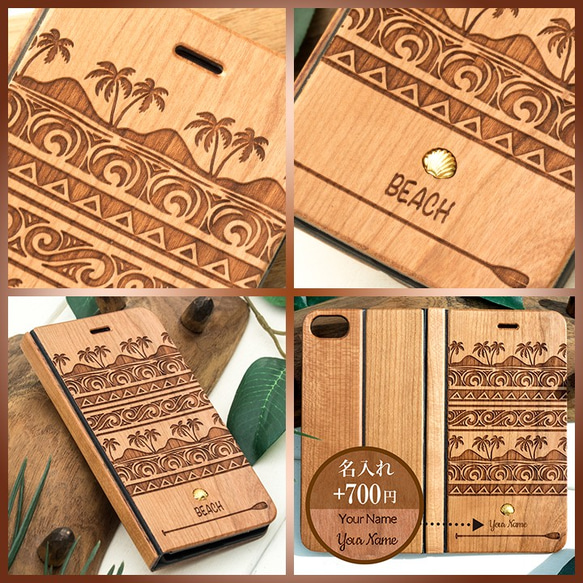 iPhone 手帳型 木製ケース ゴールドシェル　(名入れ可 +700円) 9枚目の画像