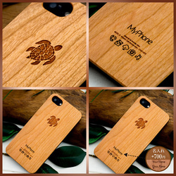 iPhone木製ケース ウミガメHONU（ホヌ）モデル (名入れ+700円) 7枚目の画像