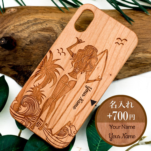 iPhone木製ケース サーフガール6 (名入れ可+700円) 3枚目の画像