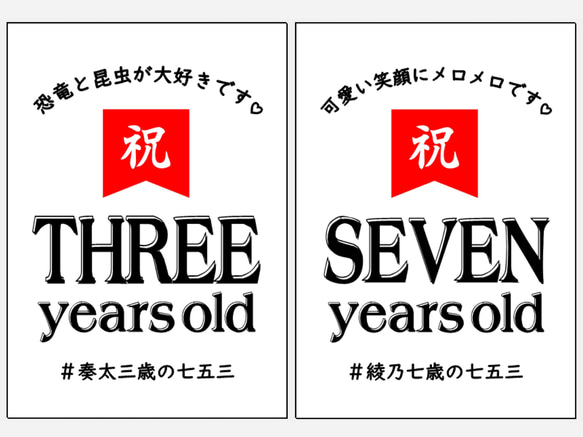 誕生日ポスター＊七五三ポスター オーダーメイド 3枚目の画像