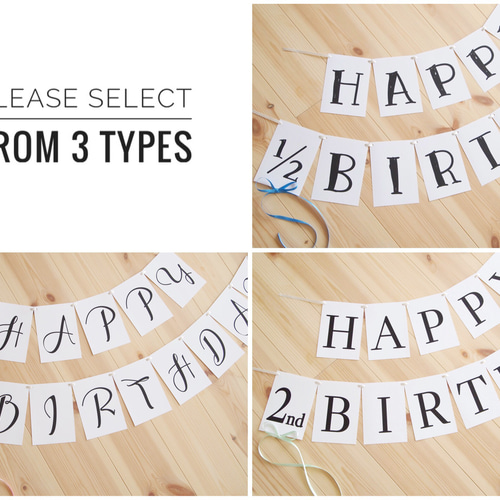 選べるフォント&リボン☆HAPPY BIRTHDAYガーランド＊お誕生日会の