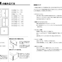 PostitBox （付箋収納箱キット） 3枚目の画像