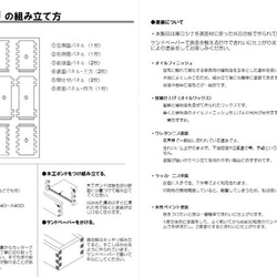 PENSTSND（ペン立てキット） 3枚目の画像