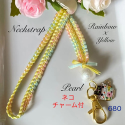 3本編み》チェリーレッド♢パールボール♢リボンレイ ネック