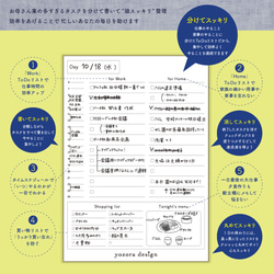 《5冊セット》おかあさんのためのToDoリスト ✴︎ 働く女性やおかあさんに 3枚目の画像