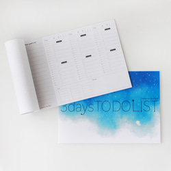 分けて書くから頭スッキリ 3days TODO LIST《 3ヶ月使えるA4サイズ 》 1枚目の画像