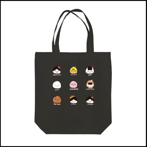 トートバッグ いろいろおにぎりver. トートバッグ HARUKart 通販