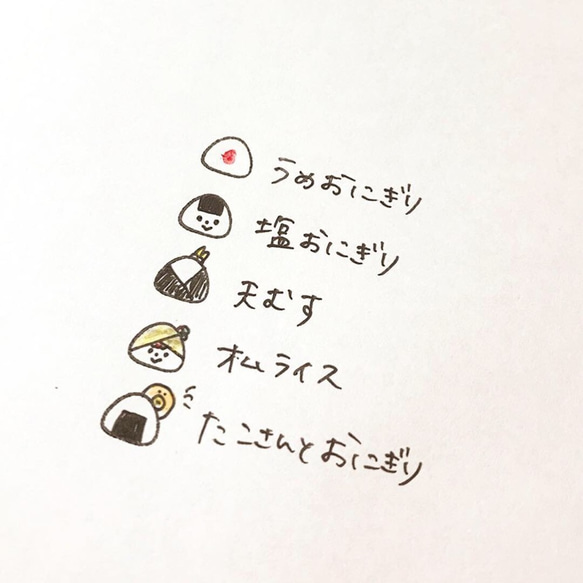 【新作】おにぎりはんこ　todolist ver. 3枚目の画像