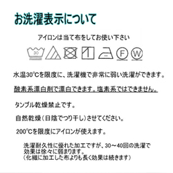 吸湿冷感マスク/メンズ・レディース・普通サイズ 6枚目の画像