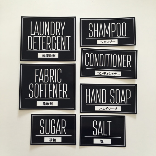 洗濯洗剤&柔軟剤 ラベル・シールとタッセルのセット☆