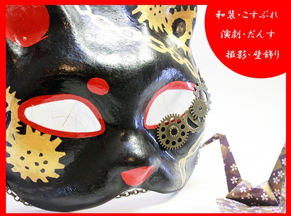 猫面『歯車』【コスプレ撮影演劇に】 2枚目の画像