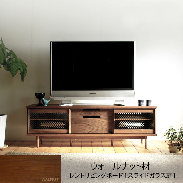 テレビボード　150 ウォールナット　木目調　ガラス扉付き テレビボード 150 ウォールナット 木目調 ガラス扉付き テレビ