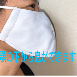 息がしやすい蒸れない＊保湿効果肌に優しい＊敏感肌用フェイスガードの様なマスク 2枚目の画像