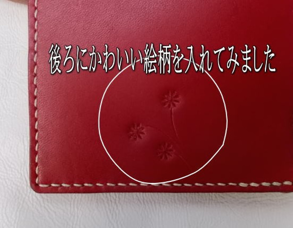 送料無料!花柄を入れてみました！　札バサミ（マネークリップ）特別な栃木レザーワイン色 2枚目の画像