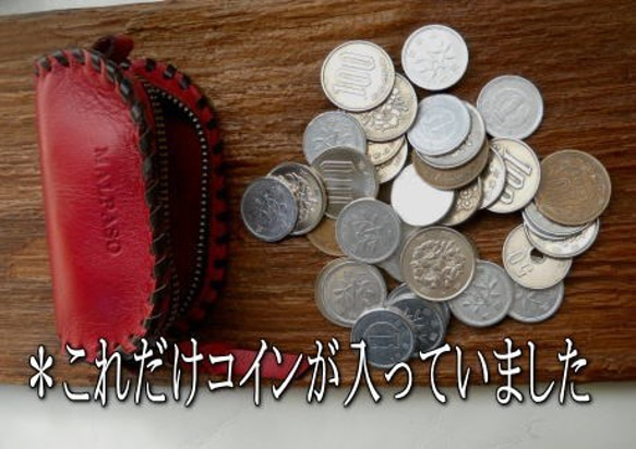 コインケース,ラグビーボールの様なふっくらした形の小銭入れ、梅色のような赤が仲間入り 5枚目の画像