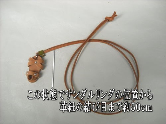 栃木レザーサドル生成りで作った革のネックレス、サンダルの形が面白い 5枚目の画像
