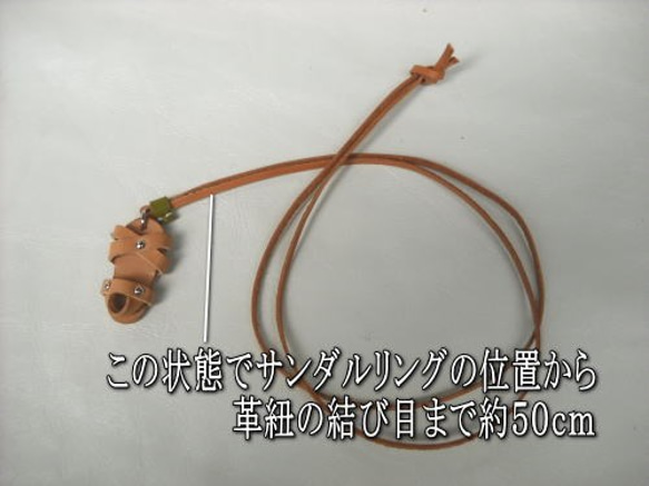 革のサンダルネックレス、トップタンナー栃木レザーのヌメ革使用、サンダルの形が面白い 4枚目の画像