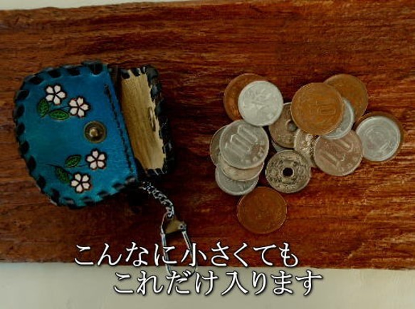 小銭入れ、プチバッグの形でコインが驚くほど入ります、桜の花柄模様も手作業で仕上げています 3枚目の画像