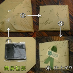 送料無料! 特別な栃木のヌメ革を使ったコインケース、マルチオープンだとどこから開けても小銭が出せます 5枚目の画像
