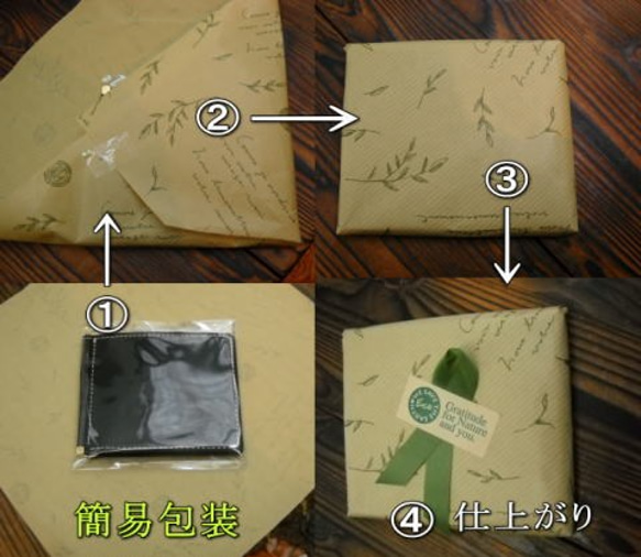 送料無料! 特別な栃木のヌメ革を使ったコインケース、マルチオープンだとどこから開けても小銭が出せます 5枚目の画像