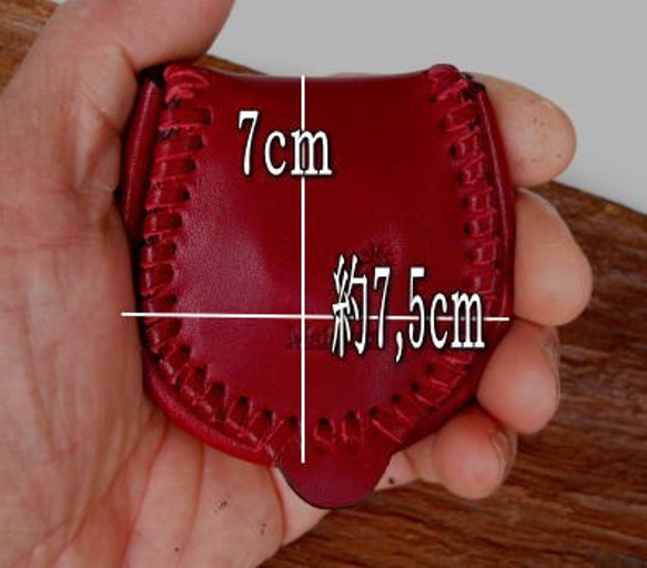 送料無料！コインケース、レディース用に栃木の赤でコンパクトに、小銭の出し入れがすばやい究極の小銭入れ 2枚目の画像