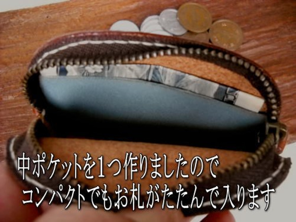 送料無料！コンパクトでもマチが付いて使いやすいコインケース、やっぱり本当の革らしい色はこのヌメ革の濃いキャメル色ですね 4枚目の画像